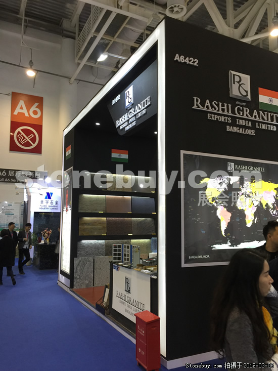 第十九屆廈門石材展